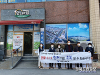 YWCA, 포항의료원·무료급식소에 물품 전달