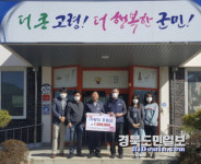 농협 고령군지회 노동조합 사랑의 후원금 전달