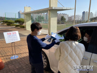 포항 학천초, 교과서 드라이브 스루로 배부