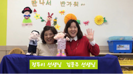 포항동부초병설유치원, 유치원 안내 영상 제작