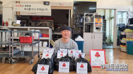 안동시 송하동 추대감남원추어탕, 결식아동 도시락 전달