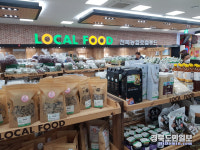 경주 천북농협 로컬푸드직매장, 직거래 선도매장 우뚝