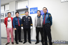 경주·경산·영덕·청도경찰서, 디지털성범죄 특별수사단 발족