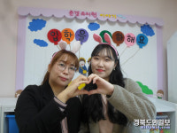 문경유치원, 유치원 모습 영상으로 제작해 가정에 전달