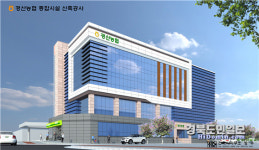 경산농협, 농업인 소득증대 사업 눈길