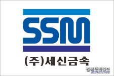㈜세신금속 20년 4월 구미시 이달의 기업 선정
