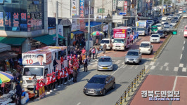 안동예천 공식 선거운동 첫날