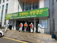 특수임무유공자회, 코로나19 확산 방지를 위한 방역 실시