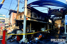 안동 전통시장 상가건물 화재로 2명 사망