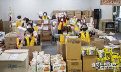 청도군 자원봉사센터-청도군어머니경찰연합대, 코로나19 대응 응원키트 소외계층 전달