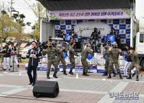 공군 군수사령부, 대구기지 병사 위문 공연