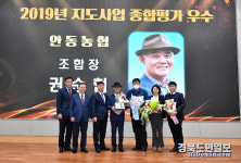 안동농협, 지도사업 종합평가 전국 1위