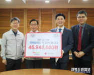 ㈜카펙발레오, 코로나 피해 복구 성금 기탁