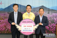 참달성영농조합법인, 대구 달성군에 200만원 쾌척