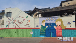 김천 자산동 새뜰마을사업 박차