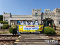 의성 금성면 안심기동방역단, 10개소 방역