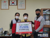 써니식자재마트경산점, 경산시에 생수 3840개 기탁