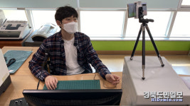 구미 선산초 온라인 개학