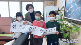 영덕 축산항초 33기 졸업생동기회 장학금