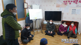 포항시 남구청, 상습침수지구 대송면 장동리 주민 이주 진행