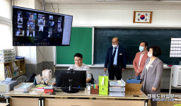 칠곡 북삼초, 다양한 원격학습으로 온라인 개학 실시