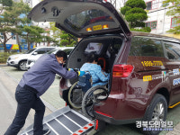 구미시설공단 이동지원센터, 무료 운행