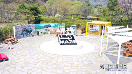 문경새재 미로공원서 추억 찾아보세요