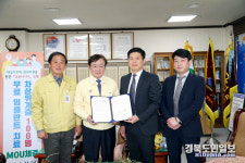 안동시·제일치과병원, 차상위계층 치아건강 MOU