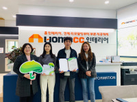초록우산, 홈CC인테리어 구미지점 착한 CEO 임명식