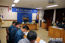 예천종합중기주 | 예천경찰서, 교통사고 예방 종합 대책 보고회