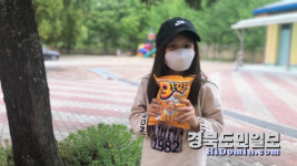 영덕 축산항초, 개교기념일·어린이날 선물