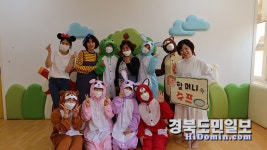 포항 동부초병설유치원, 어린이날 축하 영상