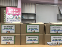 구미 상모중,슬기로운 가족생활프로그램 운영