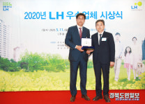 ㈜서한, 50년 전통 기술력 입증