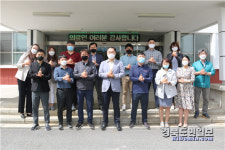 한국산업단지공단 대구경북지역본부, 덕분에 챌린지캠페인 참여