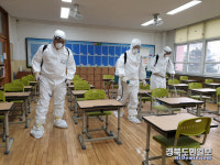 육군 제2작사 예하 5군수지원사령부, 개학 앞두고 초등학교 방역 작전