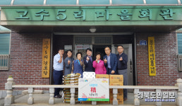 농협청도군지부, 가정의 달 맞아 어르신들에 온정 전해