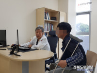 영주적십자병원 국민안심병원 지정