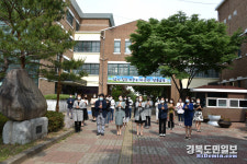 경산 사동중 덕분에 챌린지 동참