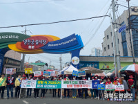 영천시, 공설시장서 코로나 예방수칙 홍보 캠페인