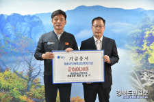 청송주왕산면 향우회, 郡장학회에 장학기금 기탁