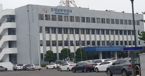 포항 모텔서 강도행각 벌인 불법체류 스리랑카 커플