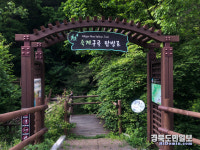 영주 소백산 1자락길 선비들의 휴식처, 죽계구곡을 걷다