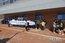 울릉지역 4개교 통합 울릉중학교 개교 이래 첫 등교