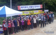 영주 풍기읍 주민들 대규모 돈사 개축 반대