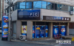성인PC방 주택가·농촌 침투… 구미시, 불법운영 단속 나섰다