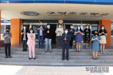 포항 구정초 덕분에 챌린지 동참