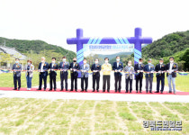 문경새재 야외공연장, 새 옷으로 갈아입다