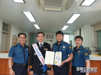 경주경찰서, 일일 명예 파출소장 운영