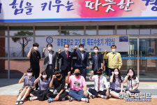 울릉중학교, 개교후 첫 교기 게양식 거행